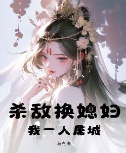 开局迎娶姐妹花，种田狩猎打天下！